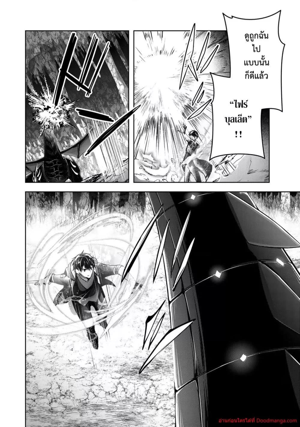 Manga-lc-com อ่านมังงะ อ่านการ์ตูน ออนไลน์ ฟรี YuushaPartyO ตอนที่ 1 2 3 4 5 6 7 8 9 10 11 12 13 14 ฟรี ไม่มีโฆษณา Manga-lc - อ่าน มังงะ อ่าน การ์ตูน ออนไลน์ อ่านมังงะ ฟรี