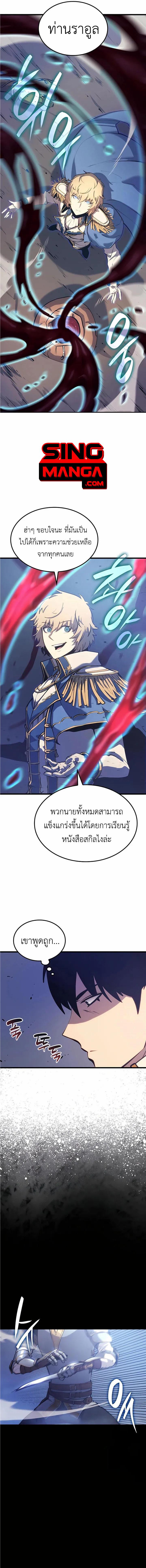 Manga-lc-com อ่านมังงะ อ่านการ์ตูน ออนไลน์ ฟรี The Counts Youngest Son is A Player ตอนที่ 1 2 3 4 5 6 7 8 9 10 11 12 13 14 ฟรี ไม่มีโฆษณา Manga-lc - อ่าน มังงะ อ่าน การ์ตูน ออนไลน์ อ่านมังงะ ฟรี