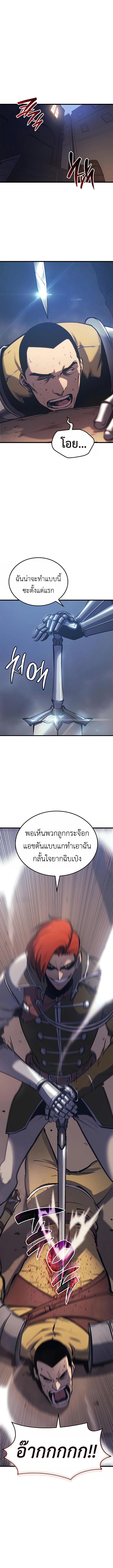 Manga-lc-com อ่านมังงะ อ่านการ์ตูน ออนไลน์ ฟรี The Counts Youngest Son is A Player ตอนที่ 1 2 3 4 5 6 7 8 9 10 11 12 13 14 ฟรี ไม่มีโฆษณา Manga-lc - อ่าน มังงะ อ่าน การ์ตูน ออนไลน์ อ่านมังงะ ฟรี