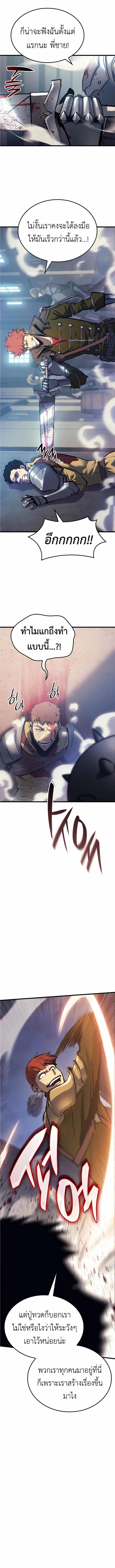 Manga-lc-com อ่านมังงะ อ่านการ์ตูน ออนไลน์ ฟรี The Counts Youngest Son is A Player ตอนที่ 1 2 3 4 5 6 7 8 9 10 11 12 13 14 ฟรี ไม่มีโฆษณา Manga-lc - อ่าน มังงะ อ่าน การ์ตูน ออนไลน์ อ่านมังงะ ฟรี
