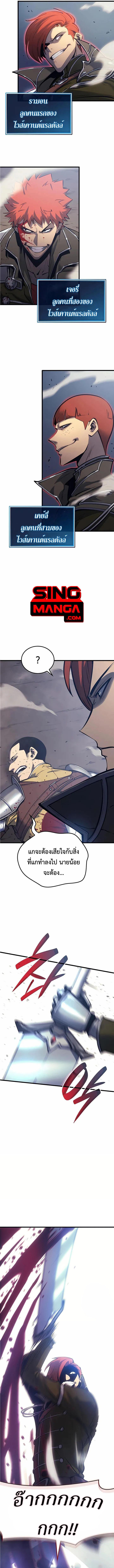 Manga-lc-com อ่านมังงะ อ่านการ์ตูน ออนไลน์ ฟรี The Counts Youngest Son is A Player ตอนที่ 1 2 3 4 5 6 7 8 9 10 11 12 13 14 ฟรี ไม่มีโฆษณา Manga-lc - อ่าน มังงะ อ่าน การ์ตูน ออนไลน์ อ่านมังงะ ฟรี