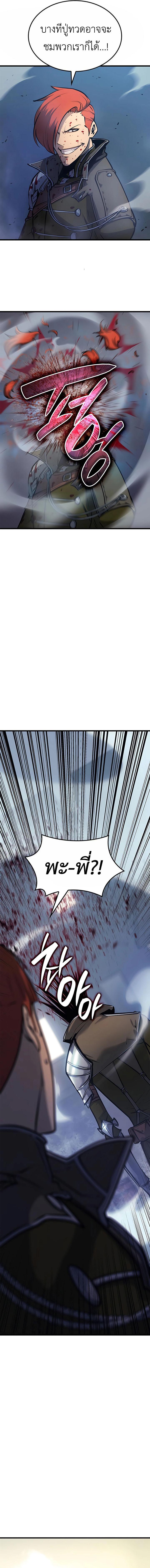 Manga-lc-com อ่านมังงะ อ่านการ์ตูน ออนไลน์ ฟรี The Counts Youngest Son is A Player ตอนที่ 1 2 3 4 5 6 7 8 9 10 11 12 13 14 ฟรี ไม่มีโฆษณา Manga-lc - อ่าน มังงะ อ่าน การ์ตูน ออนไลน์ อ่านมังงะ ฟรี