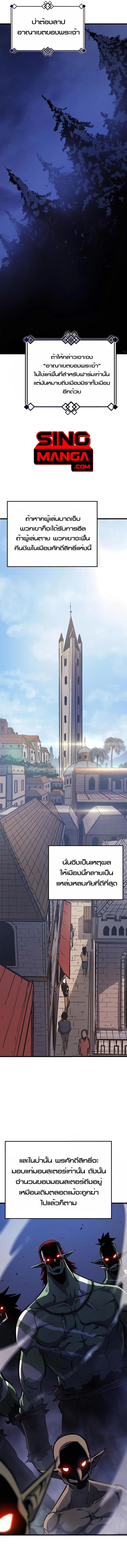 Manga-lc-com อ่านมังงะ อ่านการ์ตูน ออนไลน์ ฟรี The Counts Youngest Son is A Player ตอนที่ 1 2 3 4 5 6 7 8 9 10 11 12 13 14 ฟรี ไม่มีโฆษณา Manga-lc - อ่าน มังงะ อ่าน การ์ตูน ออนไลน์ อ่านมังงะ ฟรี