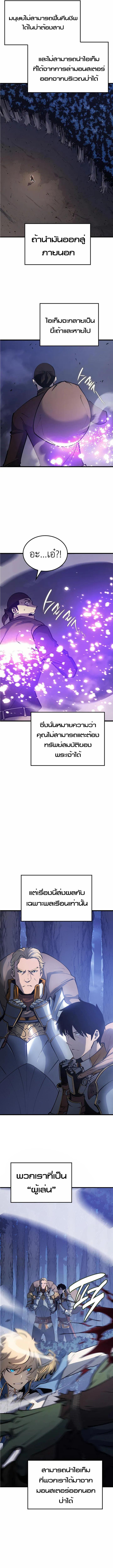 Manga-lc-com อ่านมังงะ อ่านการ์ตูน ออนไลน์ ฟรี The Counts Youngest Son is A Player ตอนที่ 1 2 3 4 5 6 7 8 9 10 11 12 13 14 ฟรี ไม่มีโฆษณา Manga-lc - อ่าน มังงะ อ่าน การ์ตูน ออนไลน์ อ่านมังงะ ฟรี