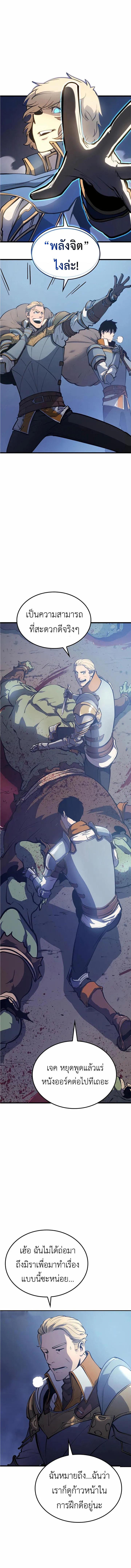 Manga-lc-com อ่านมังงะ อ่านการ์ตูน ออนไลน์ ฟรี The Counts Youngest Son is A Player ตอนที่ 1 2 3 4 5 6 7 8 9 10 11 12 13 14 ฟรี ไม่มีโฆษณา Manga-lc - อ่าน มังงะ อ่าน การ์ตูน ออนไลน์ อ่านมังงะ ฟรี