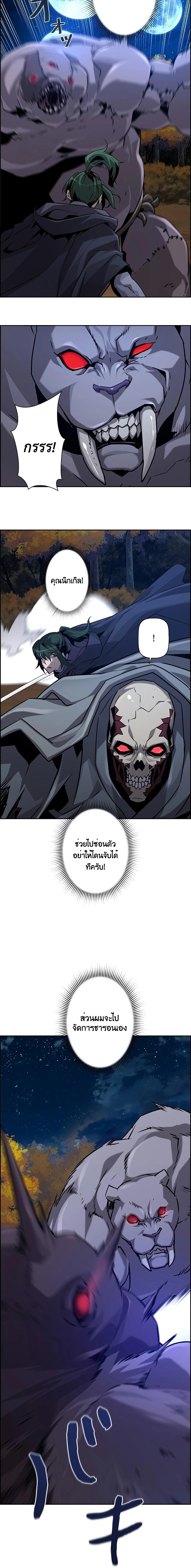Manga-lc-com อ่านมังงะ อ่านการ์ตูน ออนไลน์ ฟรี Necromancers Evolutionary Traits ตอนที่ 1 2 3 4 5 6 7 8 9 10 11 12 13 14 ฟรี ไม่มีโฆษณา Manga-lc - อ่าน มังงะ อ่าน การ์ตูน ออนไลน์ อ่านมังงะ ฟรี