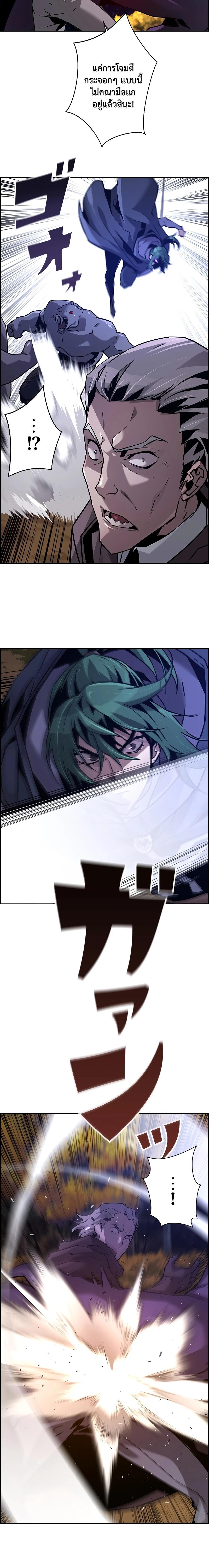 Manga-lc-com อ่านมังงะ อ่านการ์ตูน ออนไลน์ ฟรี Necromancers Evolutionary Traits ตอนที่ 1 2 3 4 5 6 7 8 9 10 11 12 13 14 ฟรี ไม่มีโฆษณา Manga-lc - อ่าน มังงะ อ่าน การ์ตูน ออนไลน์ อ่านมังงะ ฟรี