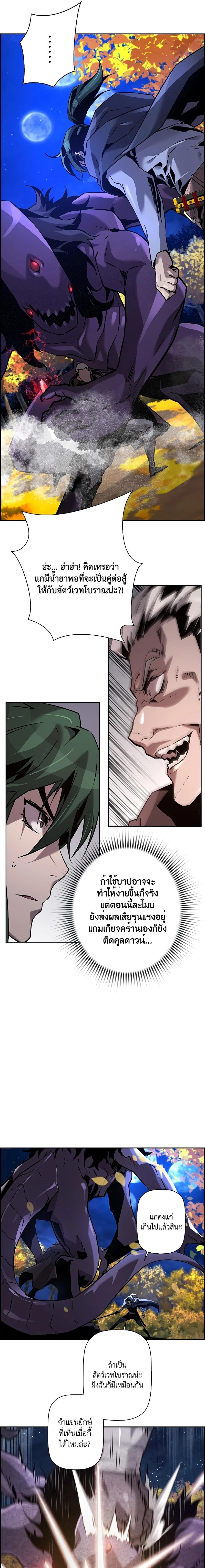 Manga-lc-com อ่านมังงะ อ่านการ์ตูน ออนไลน์ ฟรี Necromancers Evolutionary Traits ตอนที่ 1 2 3 4 5 6 7 8 9 10 11 12 13 14 ฟรี ไม่มีโฆษณา Manga-lc - อ่าน มังงะ อ่าน การ์ตูน ออนไลน์ อ่านมังงะ ฟรี