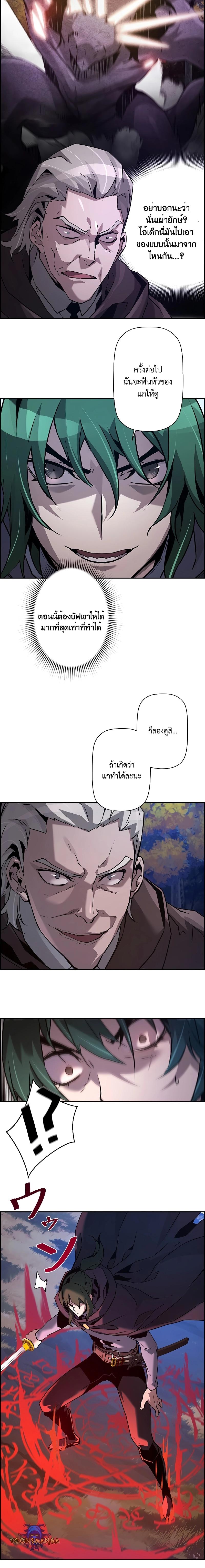 Manga-lc-com อ่านมังงะ อ่านการ์ตูน ออนไลน์ ฟรี Necromancers Evolutionary Traits ตอนที่ 1 2 3 4 5 6 7 8 9 10 11 12 13 14 ฟรี ไม่มีโฆษณา Manga-lc - อ่าน มังงะ อ่าน การ์ตูน ออนไลน์ อ่านมังงะ ฟรี