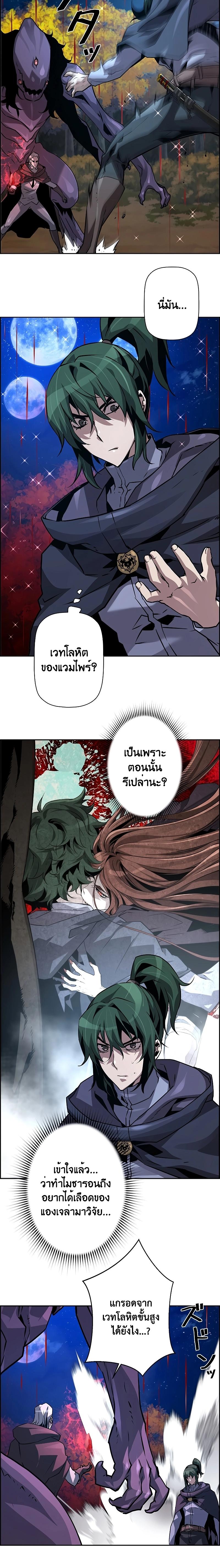 Manga-lc-com อ่านมังงะ อ่านการ์ตูน ออนไลน์ ฟรี Necromancers Evolutionary Traits ตอนที่ 1 2 3 4 5 6 7 8 9 10 11 12 13 14 ฟรี ไม่มีโฆษณา Manga-lc - อ่าน มังงะ อ่าน การ์ตูน ออนไลน์ อ่านมังงะ ฟรี