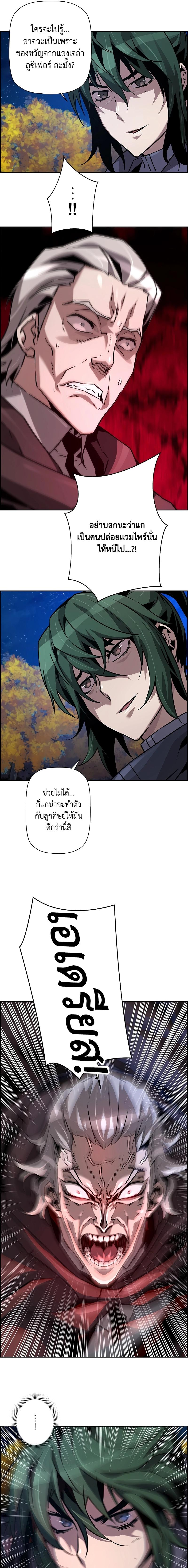 Manga-lc-com อ่านมังงะ อ่านการ์ตูน ออนไลน์ ฟรี Necromancers Evolutionary Traits ตอนที่ 1 2 3 4 5 6 7 8 9 10 11 12 13 14 ฟรี ไม่มีโฆษณา Manga-lc - อ่าน มังงะ อ่าน การ์ตูน ออนไลน์ อ่านมังงะ ฟรี