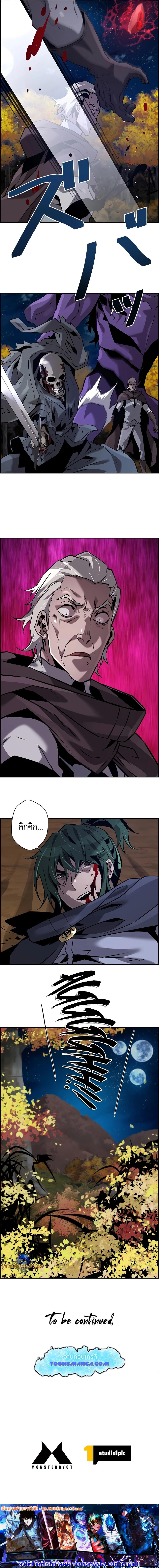 Manga-lc-com อ่านมังงะ อ่านการ์ตูน ออนไลน์ ฟรี Necromancers Evolutionary Traits ตอนที่ 1 2 3 4 5 6 7 8 9 10 11 12 13 14 ฟรี ไม่มีโฆษณา Manga-lc - อ่าน มังงะ อ่าน การ์ตูน ออนไลน์ อ่านมังงะ ฟรี
