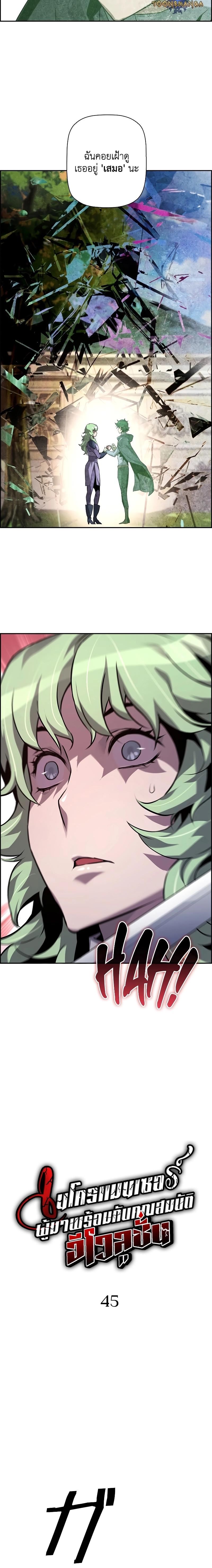 Manga-lc-com อ่านมังงะ อ่านการ์ตูน ออนไลน์ ฟรี Necromancers Evolutionary Traits ตอนที่ 1 2 3 4 5 6 7 8 9 10 11 12 13 14 ฟรี ไม่มีโฆษณา Manga-lc - อ่าน มังงะ อ่าน การ์ตูน ออนไลน์ อ่านมังงะ ฟรี