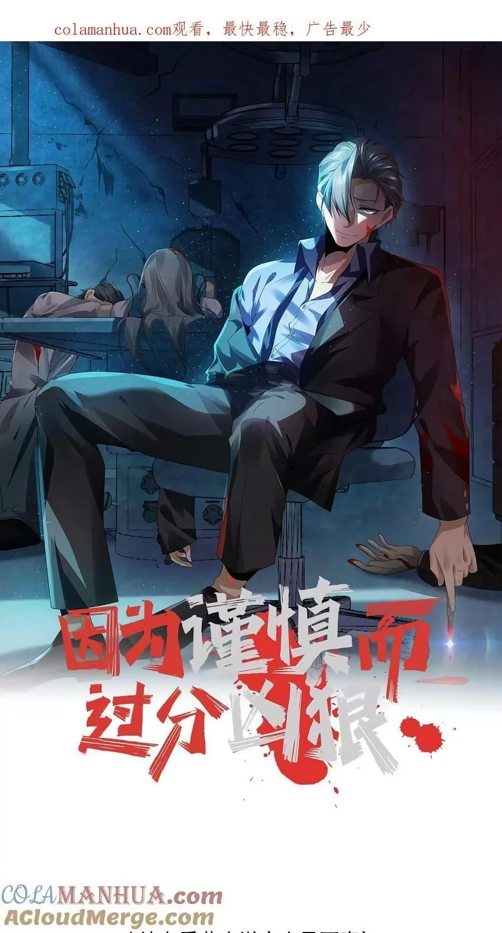 Manga-lc-com อ่านมังงะ อ่านการ์ตูน ออนไลน์ ฟรี OverlyFerociou ตอนที่ 1 2 3 4 5 6 7 8 9 10 11 12 13 14 ฟรี ไม่มีโฆษณา Manga-lc - อ่าน มังงะ อ่าน การ์ตูน ออนไลน์ อ่านมังงะ ฟรี