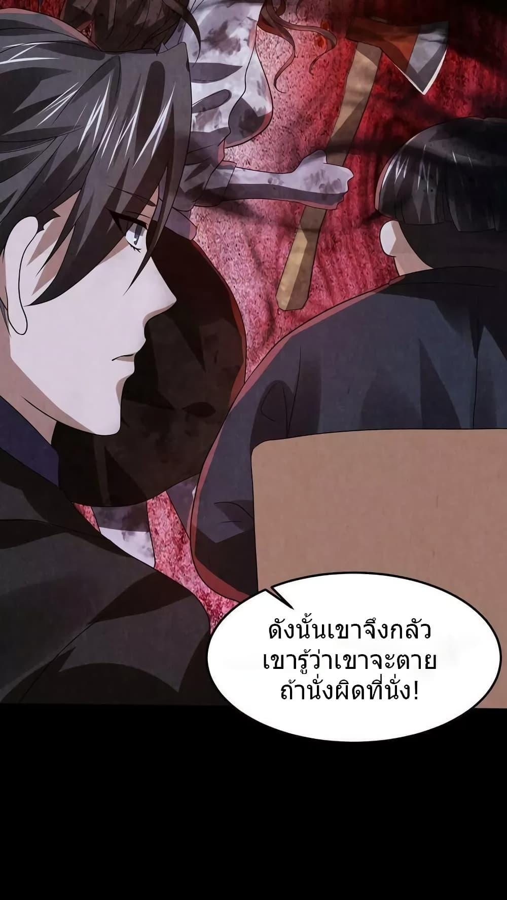 Manga-lc-com อ่านมังงะ อ่านการ์ตูน ออนไลน์ ฟรี OverlyFerociou ตอนที่ 1 2 3 4 5 6 7 8 9 10 11 12 13 14 ฟรี ไม่มีโฆษณา Manga-lc - อ่าน มังงะ อ่าน การ์ตูน ออนไลน์ อ่านมังงะ ฟรี