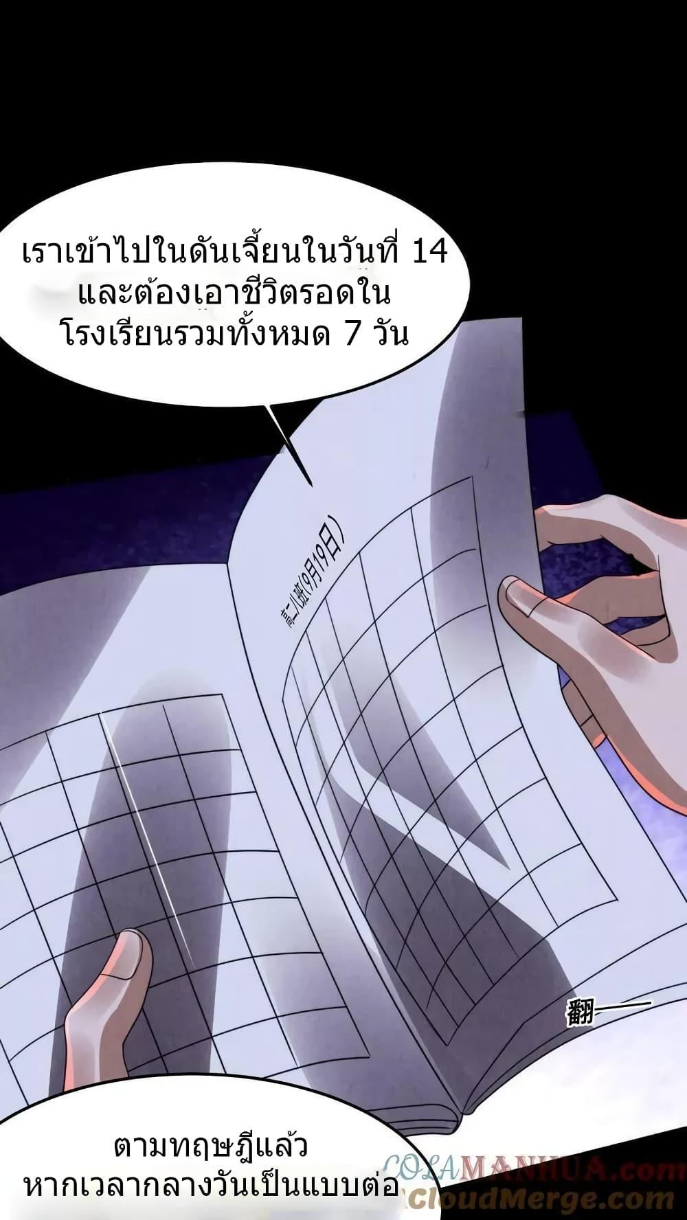 Manga-lc-com อ่านมังงะ อ่านการ์ตูน ออนไลน์ ฟรี OverlyFerociou ตอนที่ 1 2 3 4 5 6 7 8 9 10 11 12 13 14 ฟรี ไม่มีโฆษณา Manga-lc - อ่าน มังงะ อ่าน การ์ตูน ออนไลน์ อ่านมังงะ ฟรี