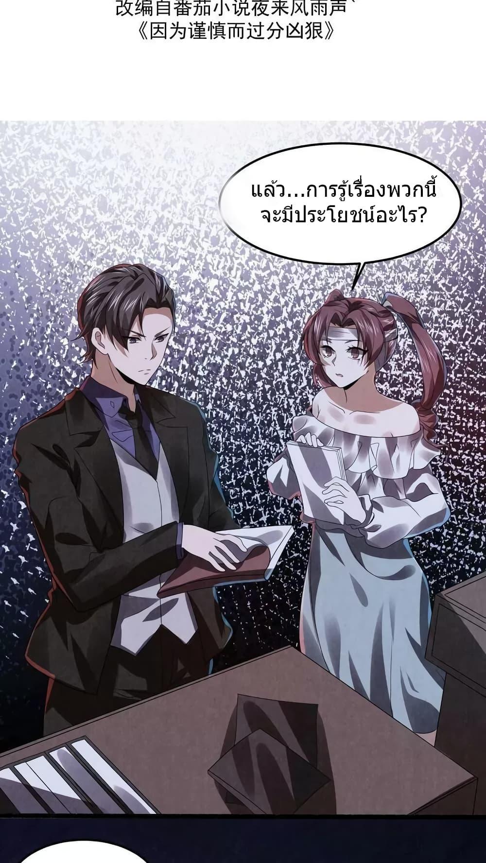 Manga-lc-com อ่านมังงะ อ่านการ์ตูน ออนไลน์ ฟรี OverlyFerociou ตอนที่ 1 2 3 4 5 6 7 8 9 10 11 12 13 14 ฟรี ไม่มีโฆษณา Manga-lc - อ่าน มังงะ อ่าน การ์ตูน ออนไลน์ อ่านมังงะ ฟรี