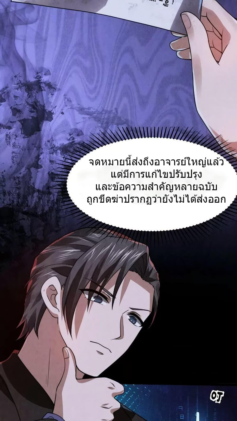 Manga-lc-com อ่านมังงะ อ่านการ์ตูน ออนไลน์ ฟรี OverlyFerociou ตอนที่ 1 2 3 4 5 6 7 8 9 10 11 12 13 14 ฟรี ไม่มีโฆษณา Manga-lc - อ่าน มังงะ อ่าน การ์ตูน ออนไลน์ อ่านมังงะ ฟรี