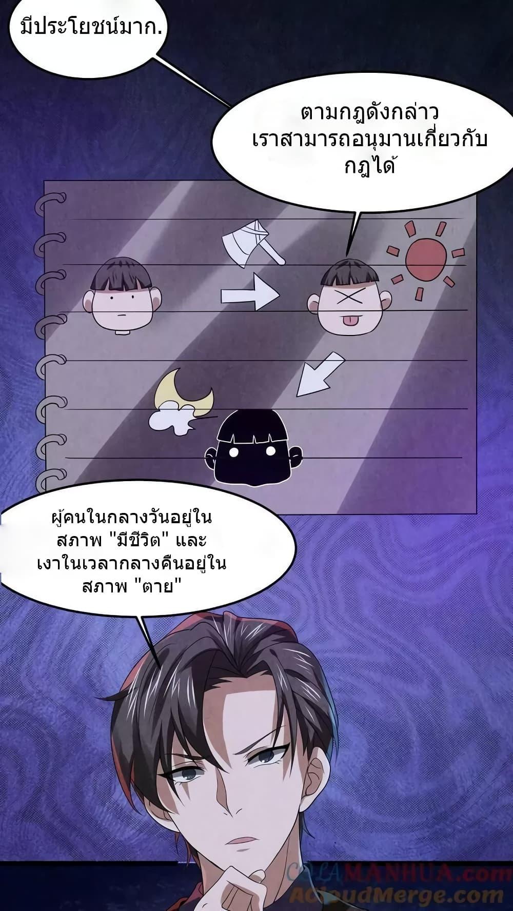 Manga-lc-com อ่านมังงะ อ่านการ์ตูน ออนไลน์ ฟรี OverlyFerociou ตอนที่ 1 2 3 4 5 6 7 8 9 10 11 12 13 14 ฟรี ไม่มีโฆษณา Manga-lc - อ่าน มังงะ อ่าน การ์ตูน ออนไลน์ อ่านมังงะ ฟรี
