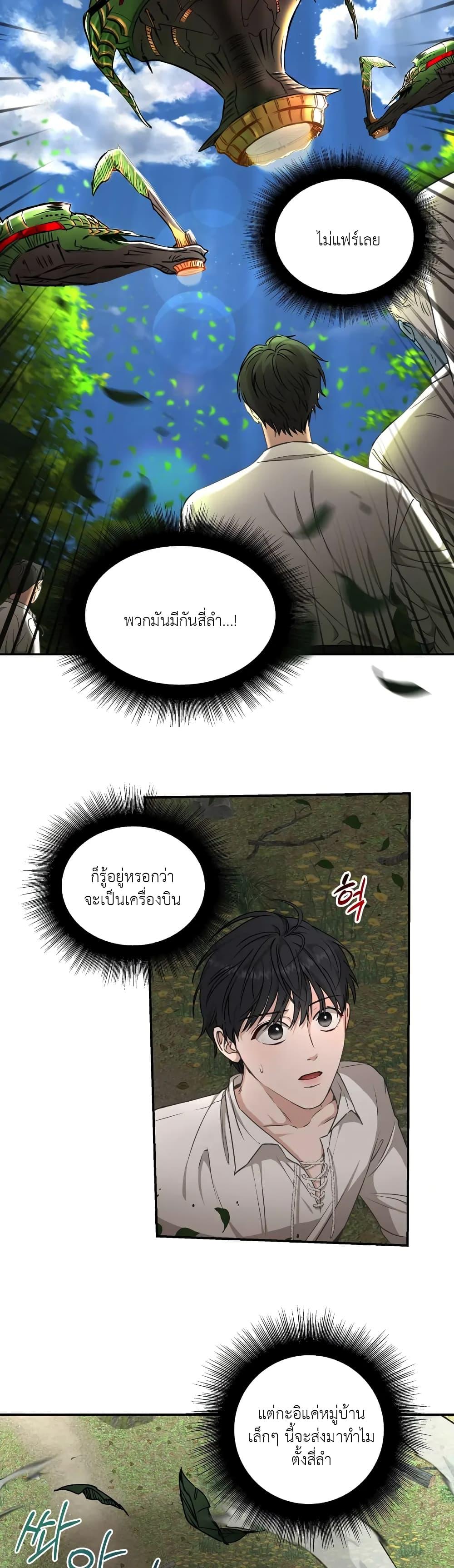 Manga-lc-com อ่านมังงะ อ่านการ์ตูน ออนไลน์ ฟรี How to Survive as a Player ตอนที่ 1 2 3 4 5 6 7 8 9 10 11 12 13 14 ฟรี ไม่มีโฆษณา Manga-lc - อ่าน มังงะ อ่าน การ์ตูน ออนไลน์ อ่านมังงะ ฟรี