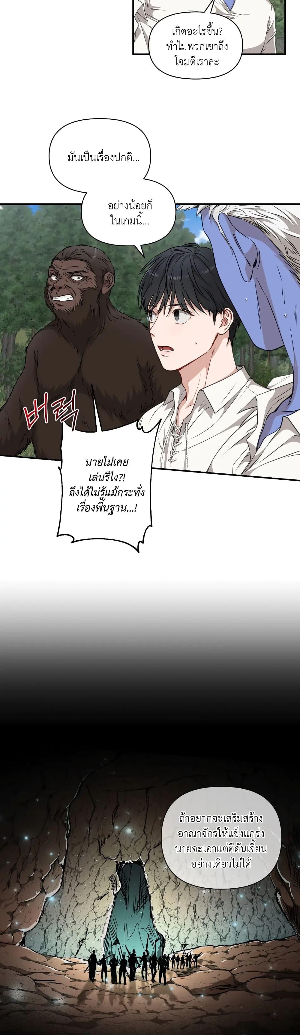 Manga-lc-com อ่านมังงะ อ่านการ์ตูน ออนไลน์ ฟรี How to Survive as a Player ตอนที่ 1 2 3 4 5 6 7 8 9 10 11 12 13 14 ฟรี ไม่มีโฆษณา Manga-lc - อ่าน มังงะ อ่าน การ์ตูน ออนไลน์ อ่านมังงะ ฟรี