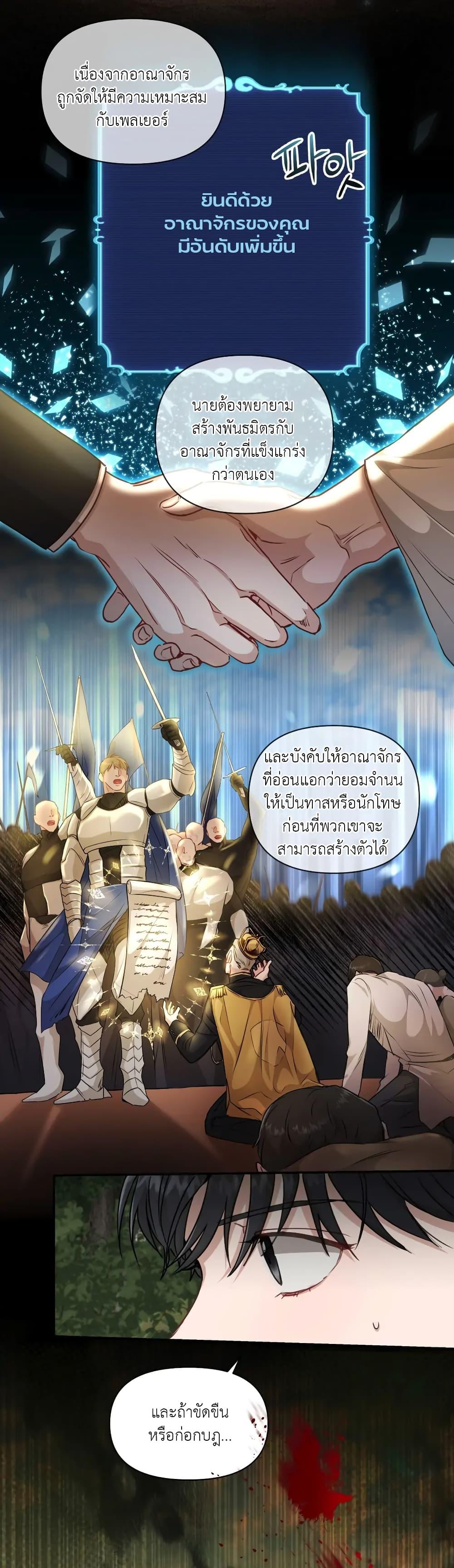 Manga-lc-com อ่านมังงะ อ่านการ์ตูน ออนไลน์ ฟรี How to Survive as a Player ตอนที่ 1 2 3 4 5 6 7 8 9 10 11 12 13 14 ฟรี ไม่มีโฆษณา Manga-lc - อ่าน มังงะ อ่าน การ์ตูน ออนไลน์ อ่านมังงะ ฟรี