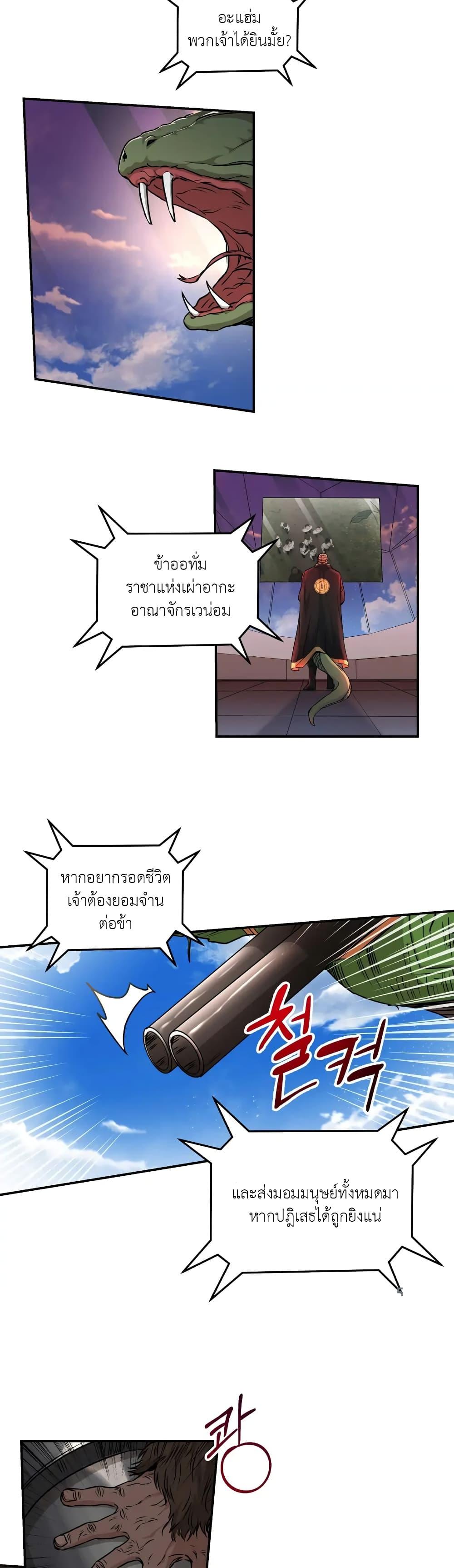Manga-lc-com อ่านมังงะ อ่านการ์ตูน ออนไลน์ ฟรี How to Survive as a Player ตอนที่ 1 2 3 4 5 6 7 8 9 10 11 12 13 14 ฟรี ไม่มีโฆษณา Manga-lc - อ่าน มังงะ อ่าน การ์ตูน ออนไลน์ อ่านมังงะ ฟรี