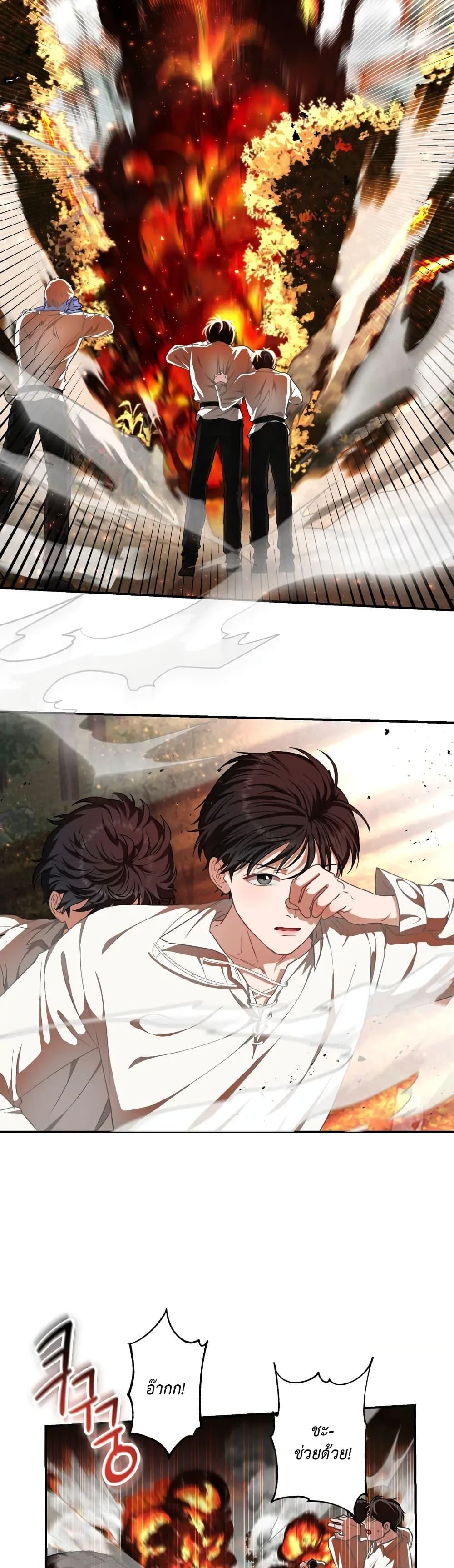 Manga-lc-com อ่านมังงะ อ่านการ์ตูน ออนไลน์ ฟรี How to Survive as a Player ตอนที่ 1 2 3 4 5 6 7 8 9 10 11 12 13 14 ฟรี ไม่มีโฆษณา Manga-lc - อ่าน มังงะ อ่าน การ์ตูน ออนไลน์ อ่านมังงะ ฟรี