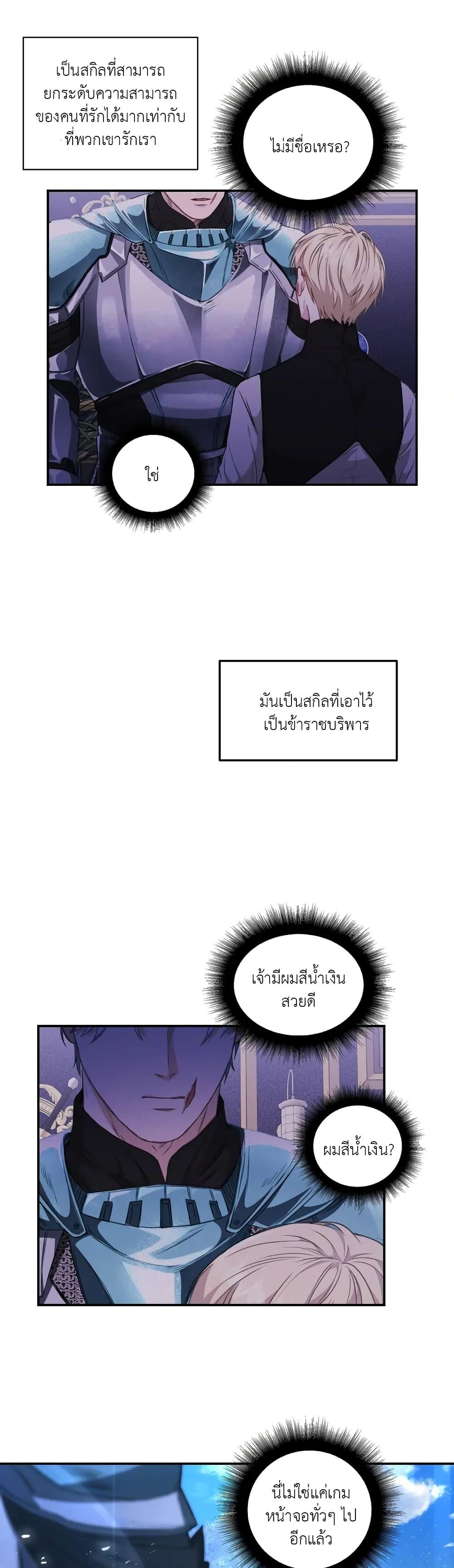 Manga-lc-com อ่านมังงะ อ่านการ์ตูน ออนไลน์ ฟรี How to Survive as a Player ตอนที่ 1 2 3 4 5 6 7 8 9 10 11 12 13 14 ฟรี ไม่มีโฆษณา Manga-lc - อ่าน มังงะ อ่าน การ์ตูน ออนไลน์ อ่านมังงะ ฟรี