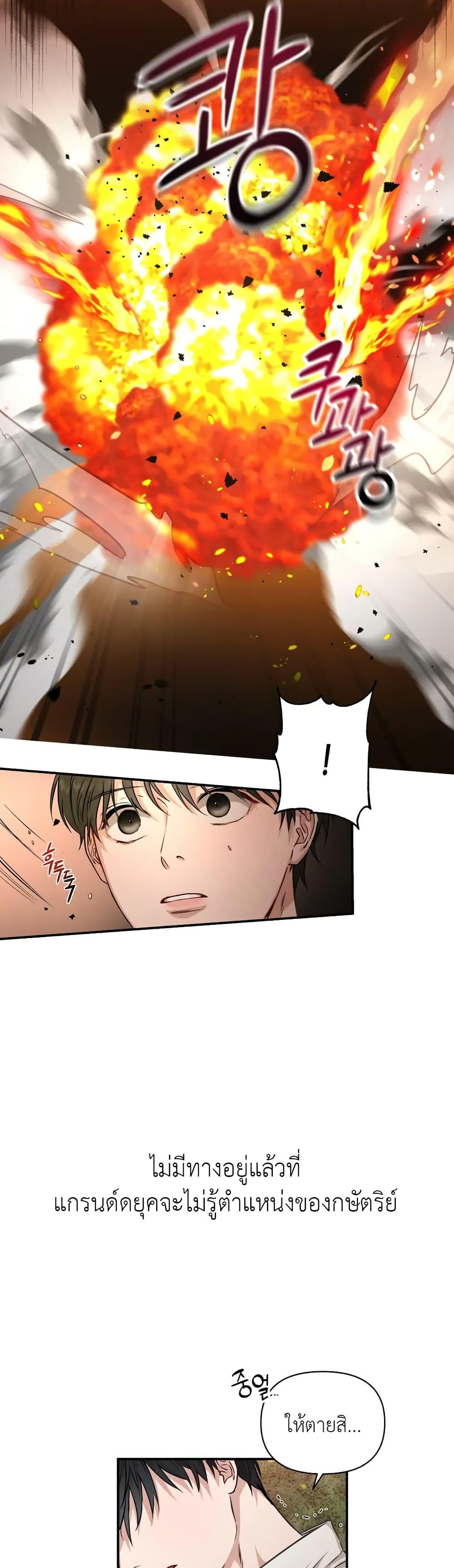 Manga-lc-com อ่านมังงะ อ่านการ์ตูน ออนไลน์ ฟรี How to Survive as a Player ตอนที่ 1 2 3 4 5 6 7 8 9 10 11 12 13 14 ฟรี ไม่มีโฆษณา Manga-lc - อ่าน มังงะ อ่าน การ์ตูน ออนไลน์ อ่านมังงะ ฟรี