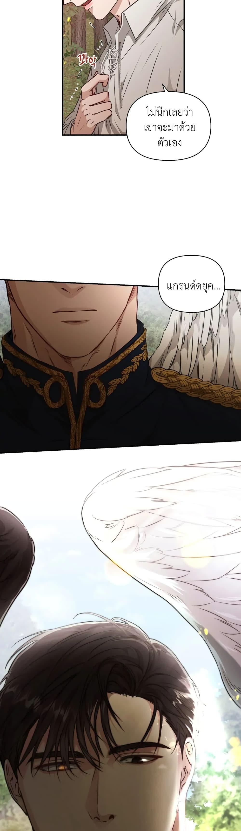 Manga-lc-com อ่านมังงะ อ่านการ์ตูน ออนไลน์ ฟรี How to Survive as a Player ตอนที่ 1 2 3 4 5 6 7 8 9 10 11 12 13 14 ฟรี ไม่มีโฆษณา Manga-lc - อ่าน มังงะ อ่าน การ์ตูน ออนไลน์ อ่านมังงะ ฟรี