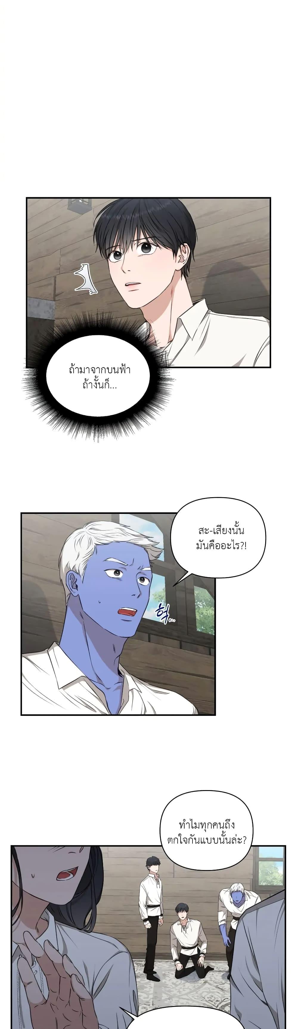 Manga-lc-com อ่านมังงะ อ่านการ์ตูน ออนไลน์ ฟรี How to Survive as a Player ตอนที่ 1 2 3 4 5 6 7 8 9 10 11 12 13 14 ฟรี ไม่มีโฆษณา Manga-lc - อ่าน มังงะ อ่าน การ์ตูน ออนไลน์ อ่านมังงะ ฟรี