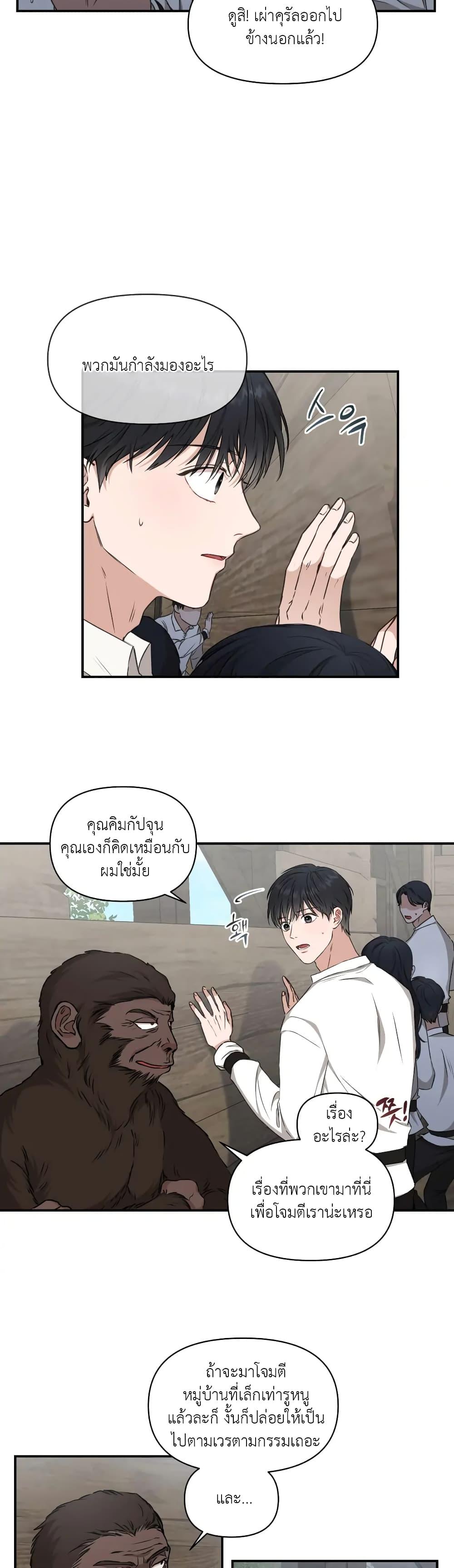 Manga-lc-com อ่านมังงะ อ่านการ์ตูน ออนไลน์ ฟรี How to Survive as a Player ตอนที่ 1 2 3 4 5 6 7 8 9 10 11 12 13 14 ฟรี ไม่มีโฆษณา Manga-lc - อ่าน มังงะ อ่าน การ์ตูน ออนไลน์ อ่านมังงะ ฟรี