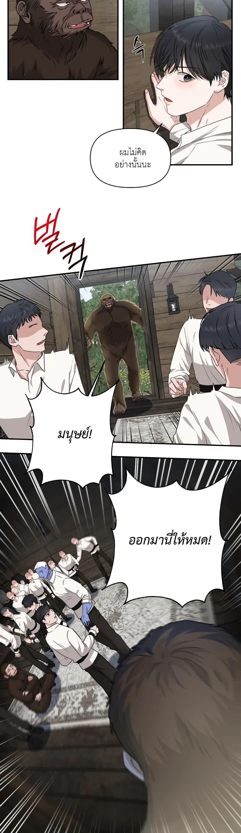 Manga-lc-com อ่านมังงะ อ่านการ์ตูน ออนไลน์ ฟรี How to Survive as a Player ตอนที่ 1 2 3 4 5 6 7 8 9 10 11 12 13 14 ฟรี ไม่มีโฆษณา Manga-lc - อ่าน มังงะ อ่าน การ์ตูน ออนไลน์ อ่านมังงะ ฟรี