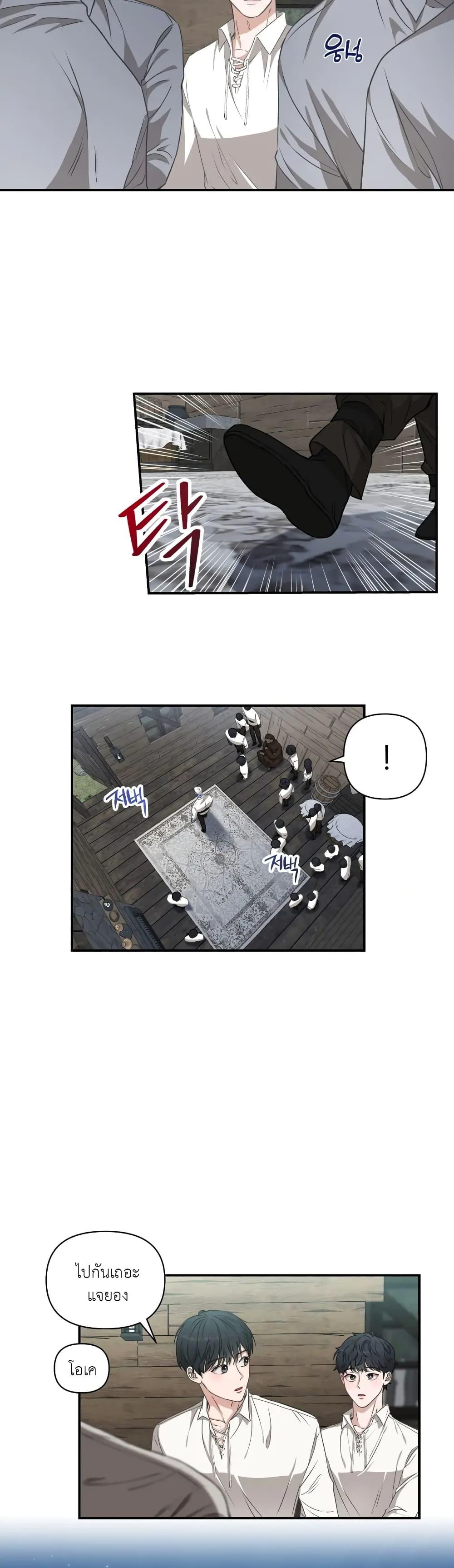 Manga-lc-com อ่านมังงะ อ่านการ์ตูน ออนไลน์ ฟรี How to Survive as a Player ตอนที่ 1 2 3 4 5 6 7 8 9 10 11 12 13 14 ฟรี ไม่มีโฆษณา Manga-lc - อ่าน มังงะ อ่าน การ์ตูน ออนไลน์ อ่านมังงะ ฟรี