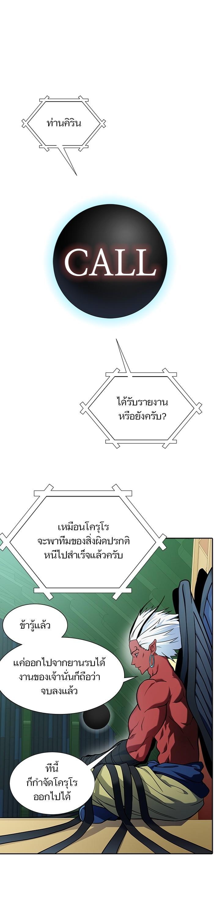 Manga-lc-com อ่านมังงะ อ่านการ์ตูน ออนไลน์ ฟรี Tower of God ทาวเวอร์ออฟก๊อด หอคอยเทพเจ้า ตอนที่ 1 2 3 4 5 6 7 8 9 10 11 12 13 14 ฟรี ไม่มีโฆษณา Manga-lc - อ่าน มังงะ อ่าน การ์ตูน ออนไลน์ อ่านมังงะ ฟรี