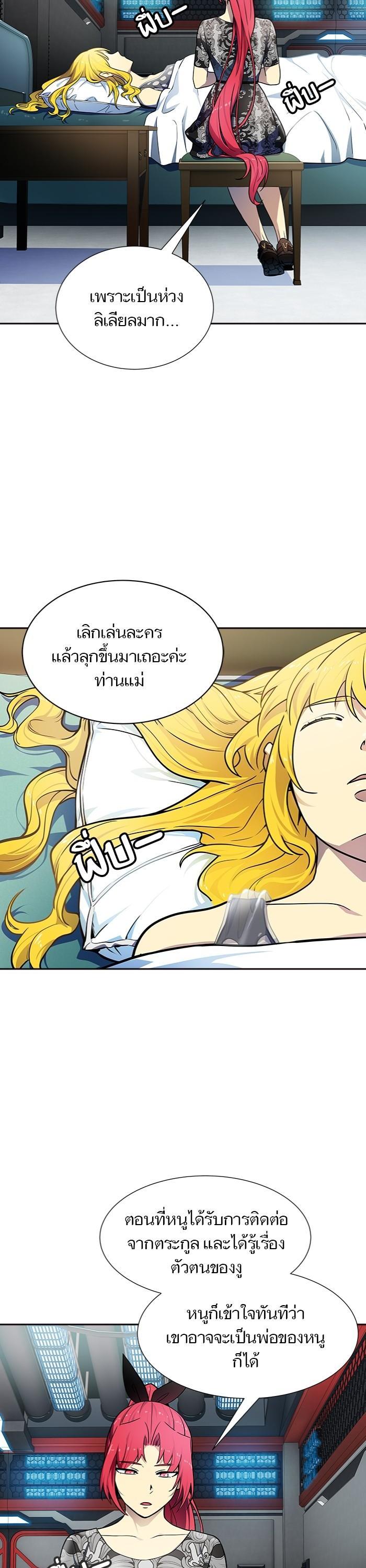Manga-lc-com อ่านมังงะ อ่านการ์ตูน ออนไลน์ ฟรี Tower of God ทาวเวอร์ออฟก๊อด หอคอยเทพเจ้า ตอนที่ 1 2 3 4 5 6 7 8 9 10 11 12 13 14 ฟรี ไม่มีโฆษณา Manga-lc - อ่าน มังงะ อ่าน การ์ตูน ออนไลน์ อ่านมังงะ ฟรี