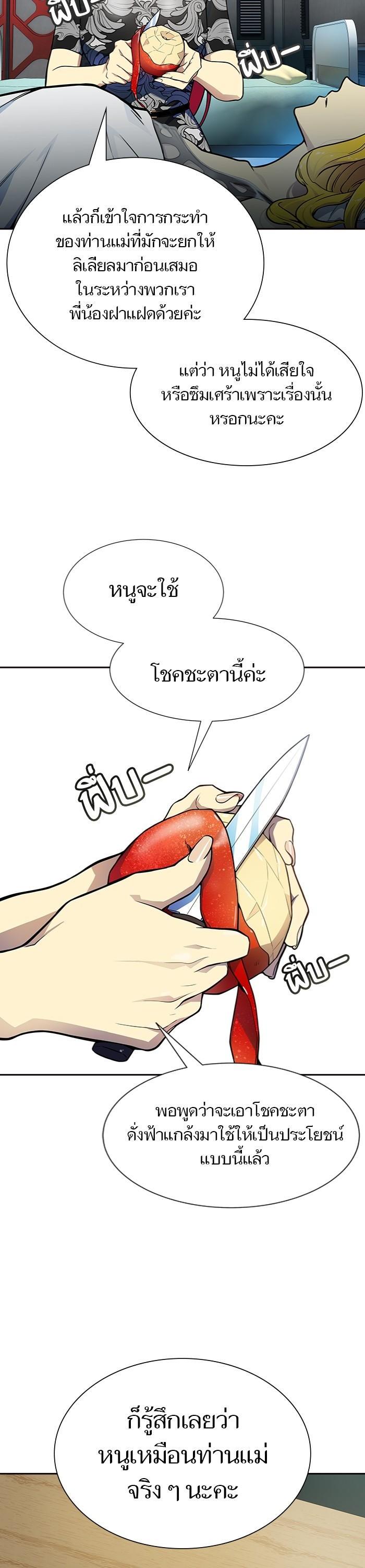 Manga-lc-com อ่านมังงะ อ่านการ์ตูน ออนไลน์ ฟรี Tower of God ทาวเวอร์ออฟก๊อด หอคอยเทพเจ้า ตอนที่ 1 2 3 4 5 6 7 8 9 10 11 12 13 14 ฟรี ไม่มีโฆษณา Manga-lc - อ่าน มังงะ อ่าน การ์ตูน ออนไลน์ อ่านมังงะ ฟรี