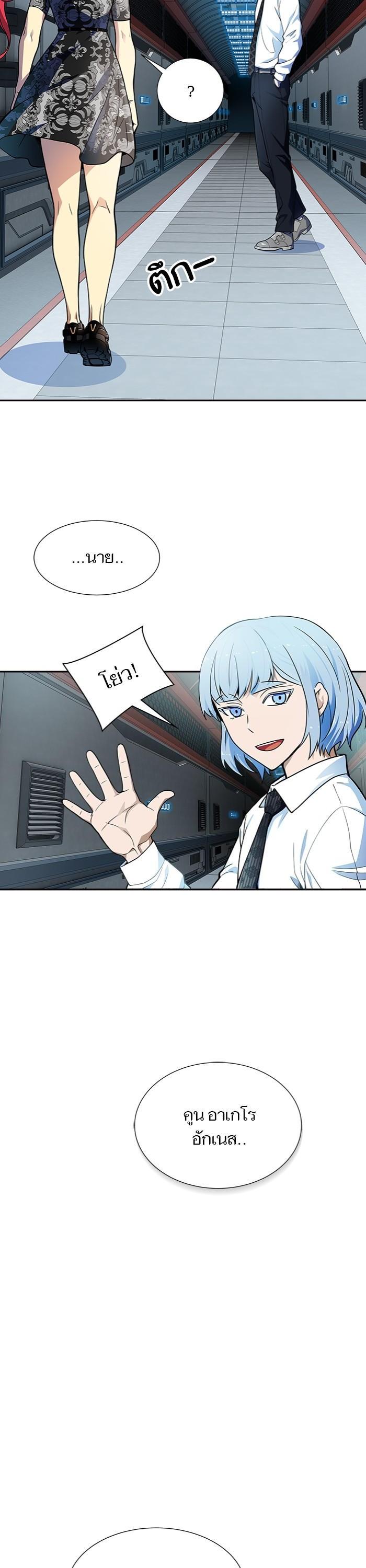 Manga-lc-com อ่านมังงะ อ่านการ์ตูน ออนไลน์ ฟรี Tower of God ทาวเวอร์ออฟก๊อด หอคอยเทพเจ้า ตอนที่ 1 2 3 4 5 6 7 8 9 10 11 12 13 14 ฟรี ไม่มีโฆษณา Manga-lc - อ่าน มังงะ อ่าน การ์ตูน ออนไลน์ อ่านมังงะ ฟรี