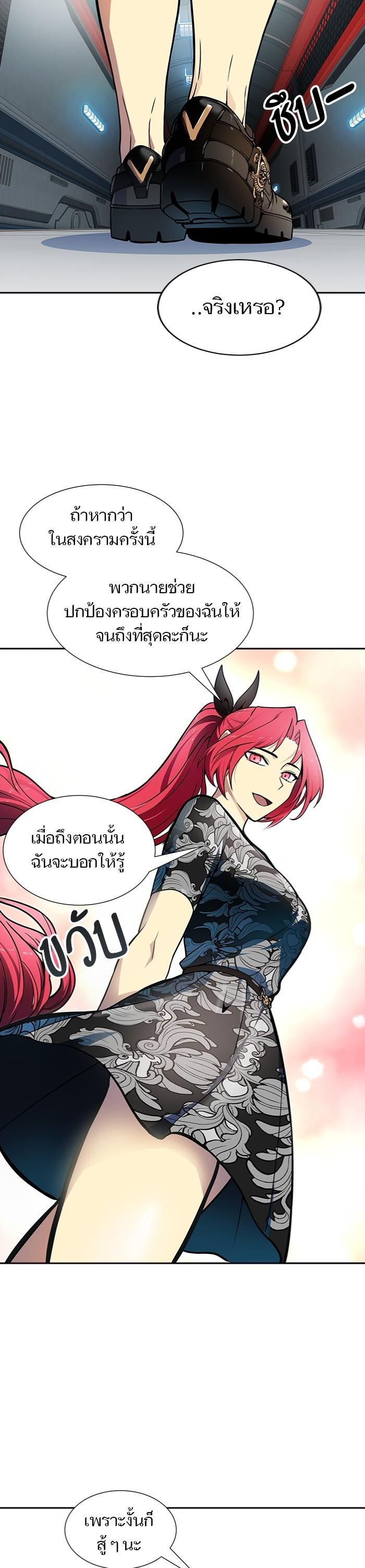 Manga-lc-com อ่านมังงะ อ่านการ์ตูน ออนไลน์ ฟรี Tower of God ทาวเวอร์ออฟก๊อด หอคอยเทพเจ้า ตอนที่ 1 2 3 4 5 6 7 8 9 10 11 12 13 14 ฟรี ไม่มีโฆษณา Manga-lc - อ่าน มังงะ อ่าน การ์ตูน ออนไลน์ อ่านมังงะ ฟรี