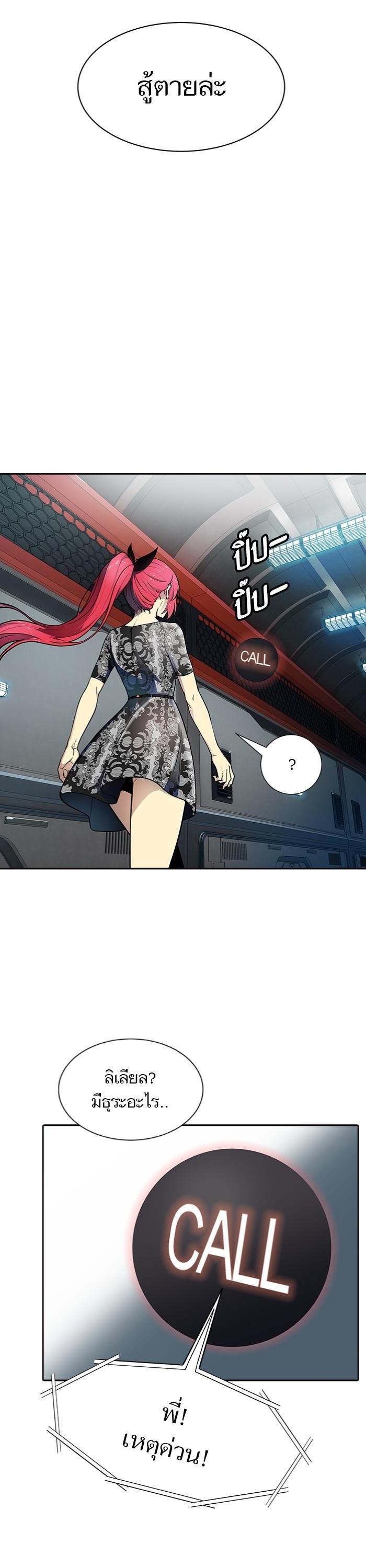 Manga-lc-com อ่านมังงะ อ่านการ์ตูน ออนไลน์ ฟรี Tower of God ทาวเวอร์ออฟก๊อด หอคอยเทพเจ้า ตอนที่ 1 2 3 4 5 6 7 8 9 10 11 12 13 14 ฟรี ไม่มีโฆษณา Manga-lc - อ่าน มังงะ อ่าน การ์ตูน ออนไลน์ อ่านมังงะ ฟรี