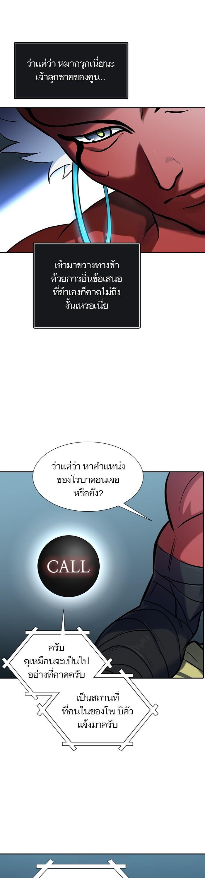 Manga-lc-com อ่านมังงะ อ่านการ์ตูน ออนไลน์ ฟรี Tower of God ทาวเวอร์ออฟก๊อด หอคอยเทพเจ้า ตอนที่ 1 2 3 4 5 6 7 8 9 10 11 12 13 14 ฟรี ไม่มีโฆษณา Manga-lc - อ่าน มังงะ อ่าน การ์ตูน ออนไลน์ อ่านมังงะ ฟรี