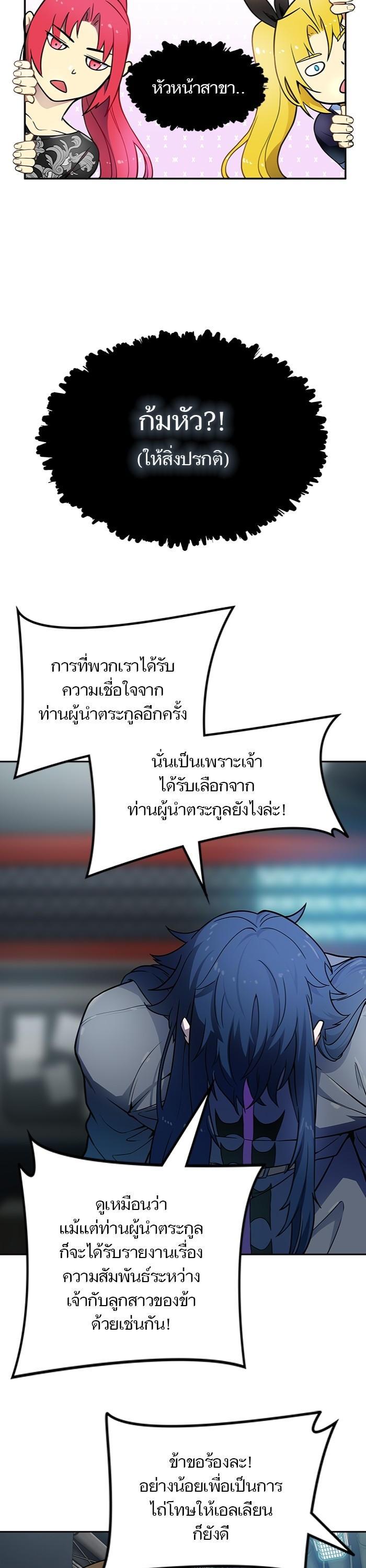 Manga-lc-com อ่านมังงะ อ่านการ์ตูน ออนไลน์ ฟรี Tower of God ทาวเวอร์ออฟก๊อด หอคอยเทพเจ้า ตอนที่ 1 2 3 4 5 6 7 8 9 10 11 12 13 14 ฟรี ไม่มีโฆษณา Manga-lc - อ่าน มังงะ อ่าน การ์ตูน ออนไลน์ อ่านมังงะ ฟรี