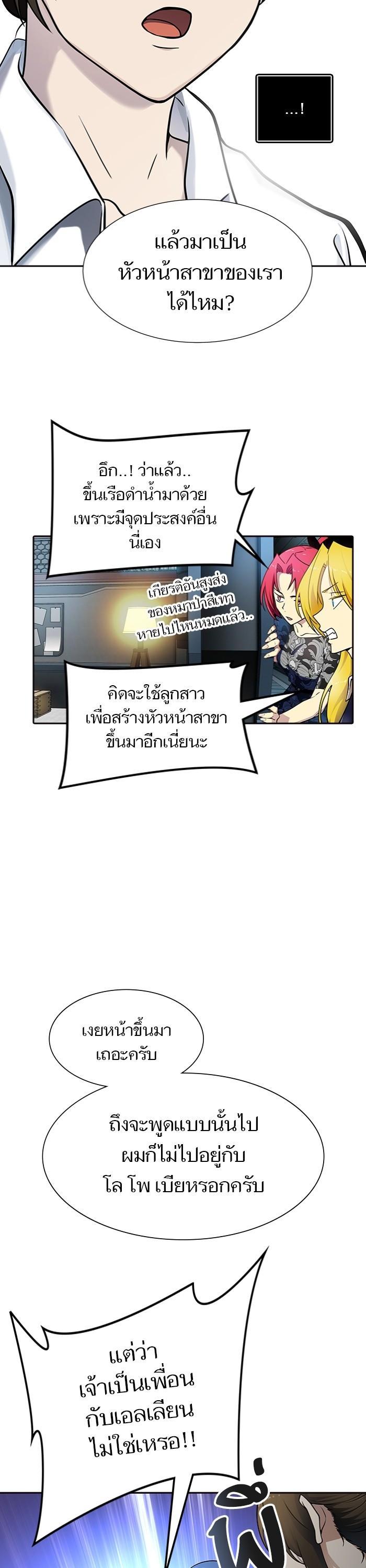 Manga-lc-com อ่านมังงะ อ่านการ์ตูน ออนไลน์ ฟรี Tower of God ทาวเวอร์ออฟก๊อด หอคอยเทพเจ้า ตอนที่ 1 2 3 4 5 6 7 8 9 10 11 12 13 14 ฟรี ไม่มีโฆษณา Manga-lc - อ่าน มังงะ อ่าน การ์ตูน ออนไลน์ อ่านมังงะ ฟรี