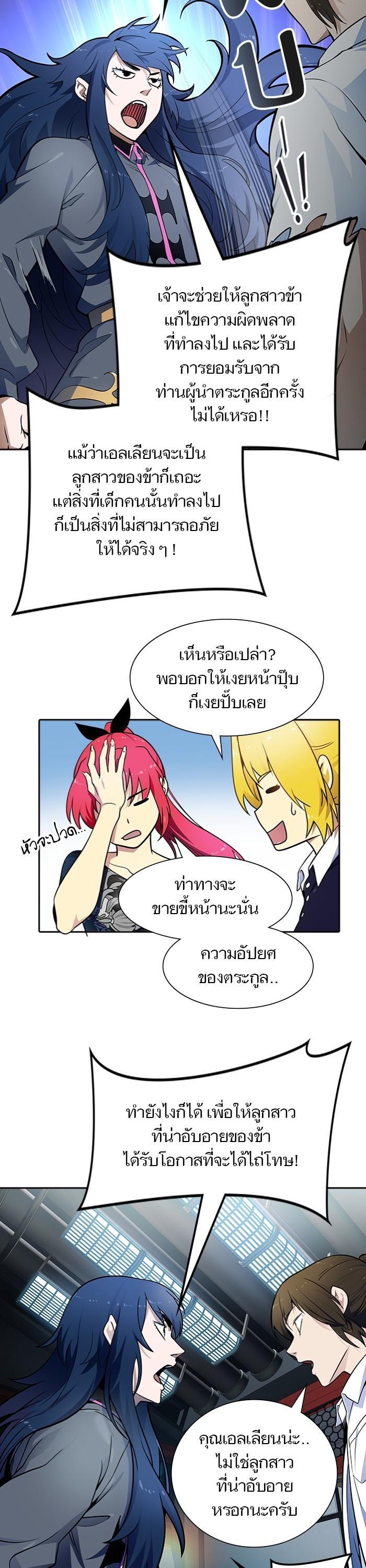 Manga-lc-com อ่านมังงะ อ่านการ์ตูน ออนไลน์ ฟรี Tower of God ทาวเวอร์ออฟก๊อด หอคอยเทพเจ้า ตอนที่ 1 2 3 4 5 6 7 8 9 10 11 12 13 14 ฟรี ไม่มีโฆษณา Manga-lc - อ่าน มังงะ อ่าน การ์ตูน ออนไลน์ อ่านมังงะ ฟรี