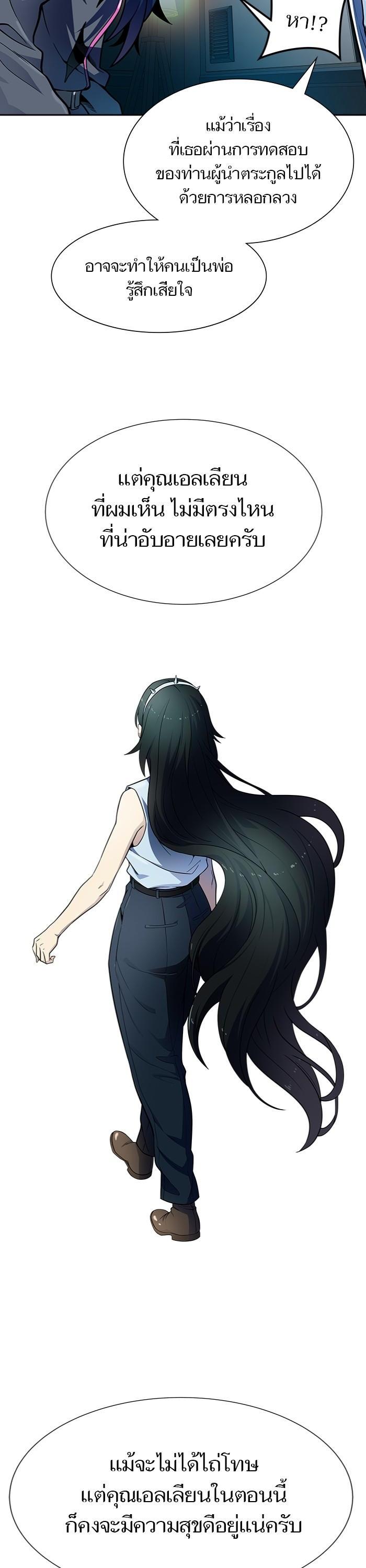 Manga-lc-com อ่านมังงะ อ่านการ์ตูน ออนไลน์ ฟรี Tower of God ทาวเวอร์ออฟก๊อด หอคอยเทพเจ้า ตอนที่ 1 2 3 4 5 6 7 8 9 10 11 12 13 14 ฟรี ไม่มีโฆษณา Manga-lc - อ่าน มังงะ อ่าน การ์ตูน ออนไลน์ อ่านมังงะ ฟรี