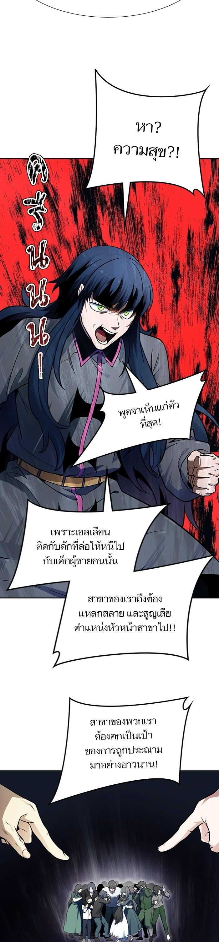 Manga-lc-com อ่านมังงะ อ่านการ์ตูน ออนไลน์ ฟรี Tower of God ทาวเวอร์ออฟก๊อด หอคอยเทพเจ้า ตอนที่ 1 2 3 4 5 6 7 8 9 10 11 12 13 14 ฟรี ไม่มีโฆษณา Manga-lc - อ่าน มังงะ อ่าน การ์ตูน ออนไลน์ อ่านมังงะ ฟรี