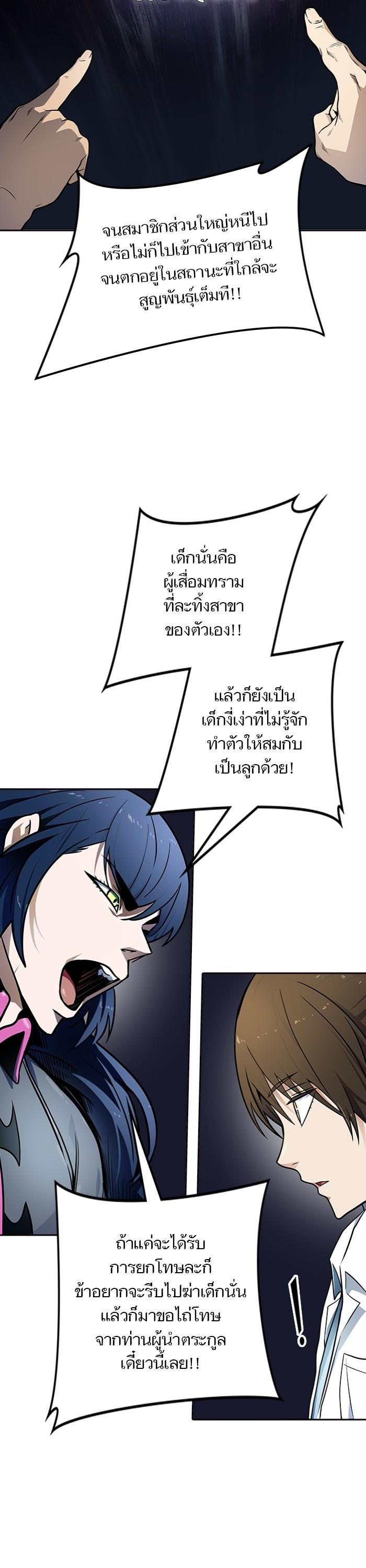 Manga-lc-com อ่านมังงะ อ่านการ์ตูน ออนไลน์ ฟรี Tower of God ทาวเวอร์ออฟก๊อด หอคอยเทพเจ้า ตอนที่ 1 2 3 4 5 6 7 8 9 10 11 12 13 14 ฟรี ไม่มีโฆษณา Manga-lc - อ่าน มังงะ อ่าน การ์ตูน ออนไลน์ อ่านมังงะ ฟรี