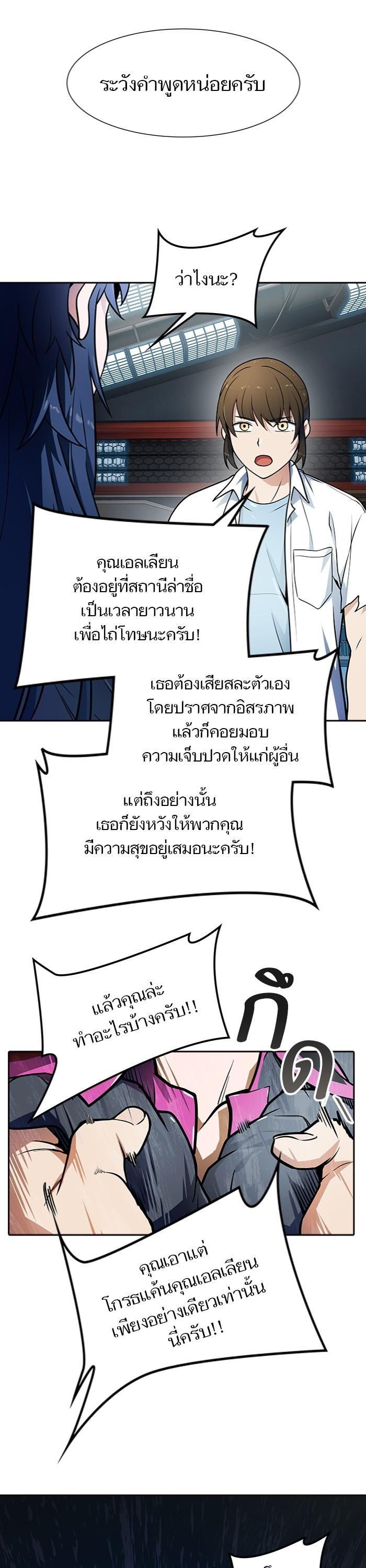 Manga-lc-com อ่านมังงะ อ่านการ์ตูน ออนไลน์ ฟรี Tower of God ทาวเวอร์ออฟก๊อด หอคอยเทพเจ้า ตอนที่ 1 2 3 4 5 6 7 8 9 10 11 12 13 14 ฟรี ไม่มีโฆษณา Manga-lc - อ่าน มังงะ อ่าน การ์ตูน ออนไลน์ อ่านมังงะ ฟรี