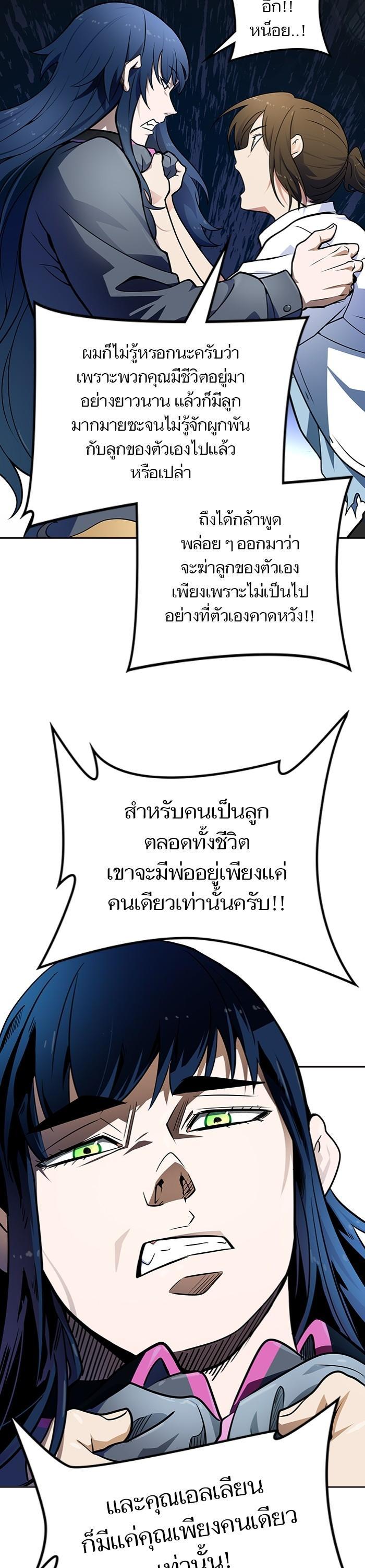 Manga-lc-com อ่านมังงะ อ่านการ์ตูน ออนไลน์ ฟรี Tower of God ทาวเวอร์ออฟก๊อด หอคอยเทพเจ้า ตอนที่ 1 2 3 4 5 6 7 8 9 10 11 12 13 14 ฟรี ไม่มีโฆษณา Manga-lc - อ่าน มังงะ อ่าน การ์ตูน ออนไลน์ อ่านมังงะ ฟรี